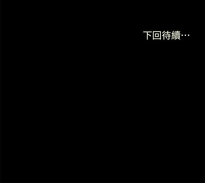 《乾爹，請多指教》漫画 第23話-在家打炮打到爽