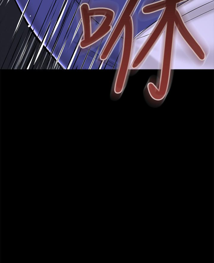 《乾爹，請多指教》漫画 第23話-在家打炮打到爽