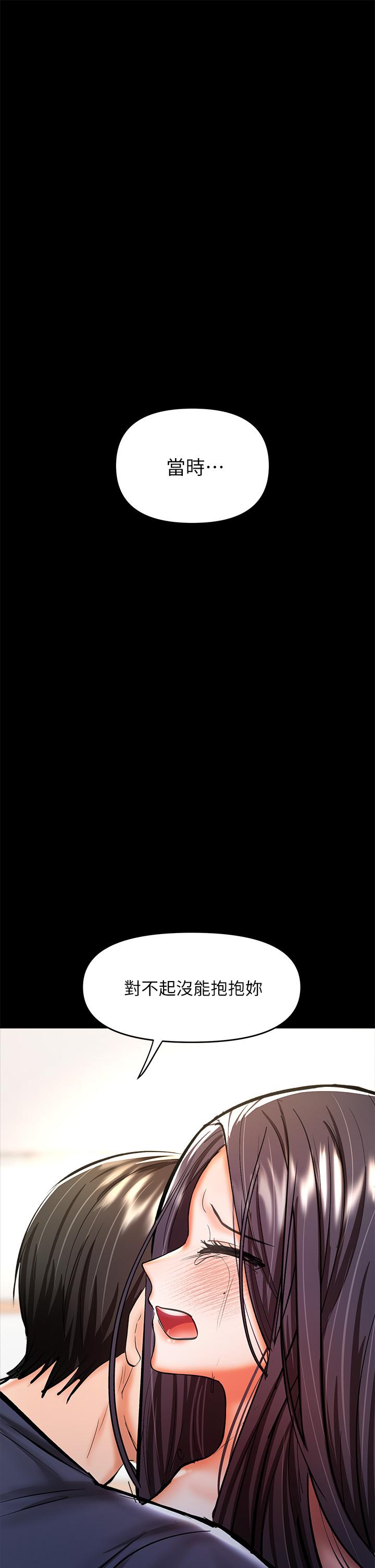 《乾爹，請多指教》漫画 第25話-揮別過去的一炮