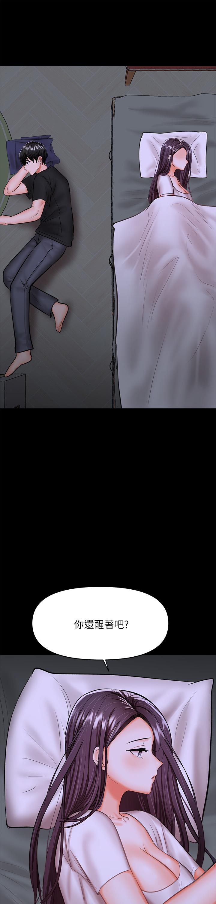 《乾爹，請多指教》漫画 第25話-揮別過去的一炮