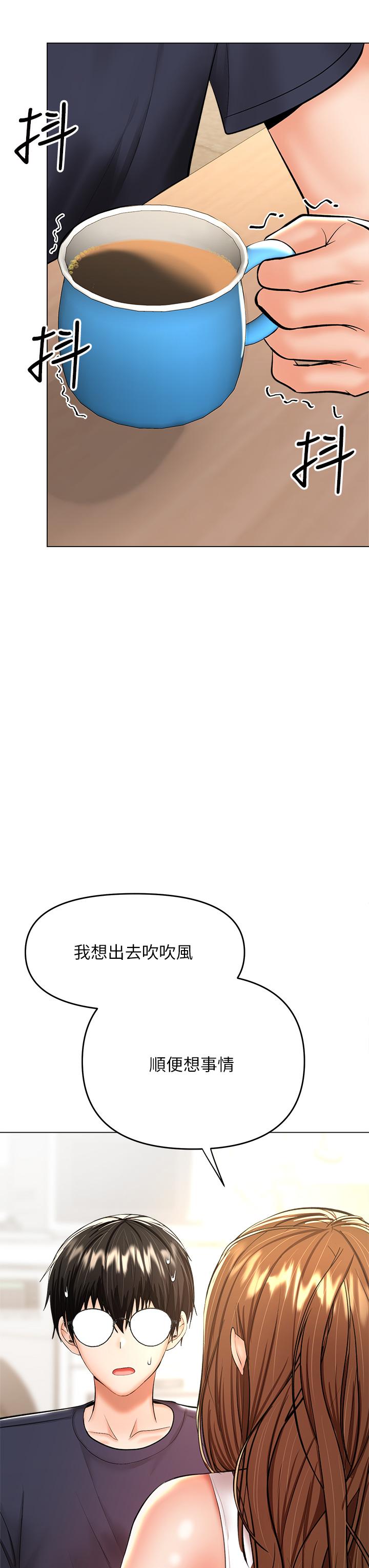 《乾爹，請多指教》漫画 第26話-一輩子忘不掉的觸感