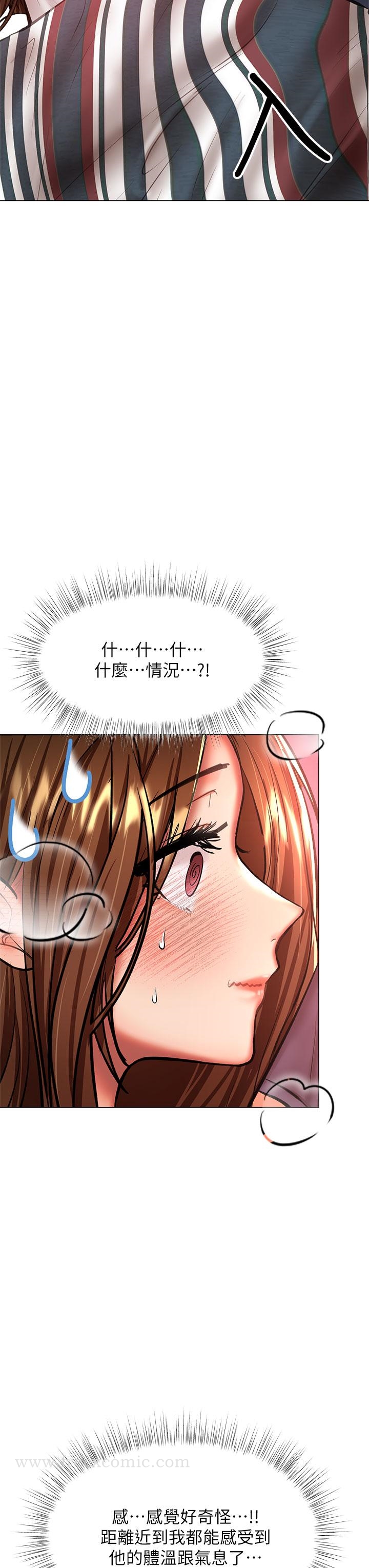《乾爹，請多指教》漫画 第27話-我來讓你舒服