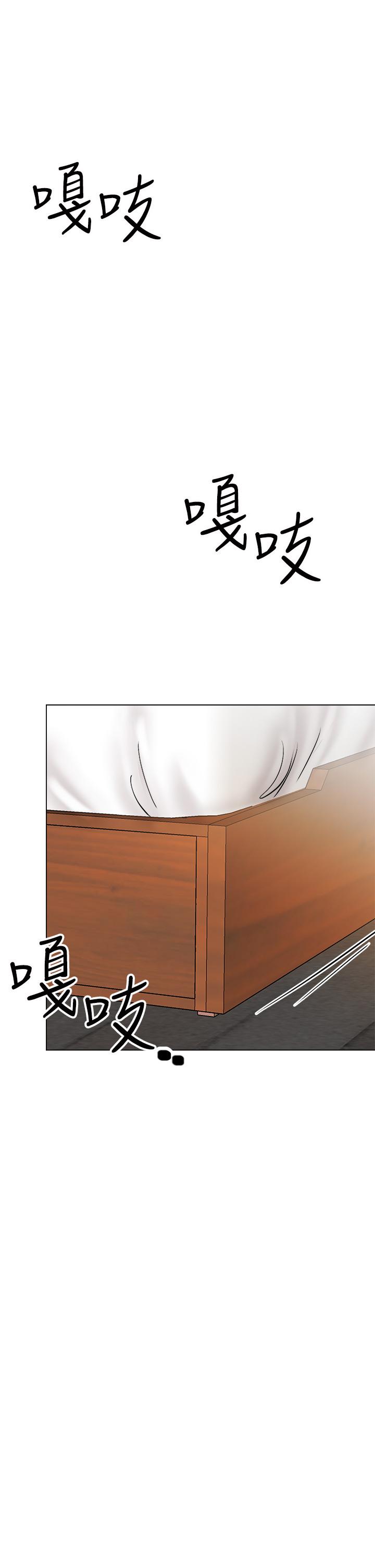 《乾爹，請多指教》漫画 第28話-終於結為一體的兩人