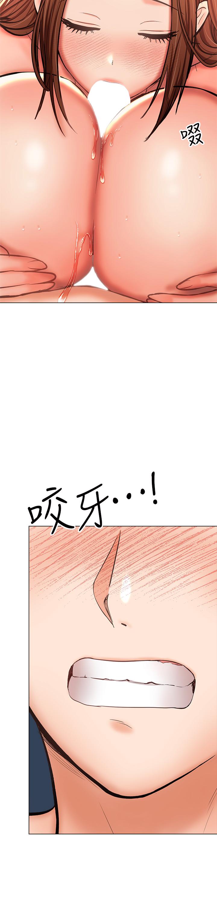 《乾爹，請多指教》漫画 第28話-終於結為一體的兩人
