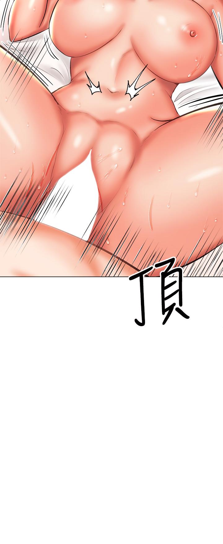 《乾爹，請多指教》漫画 第28話-終於結為一體的兩人