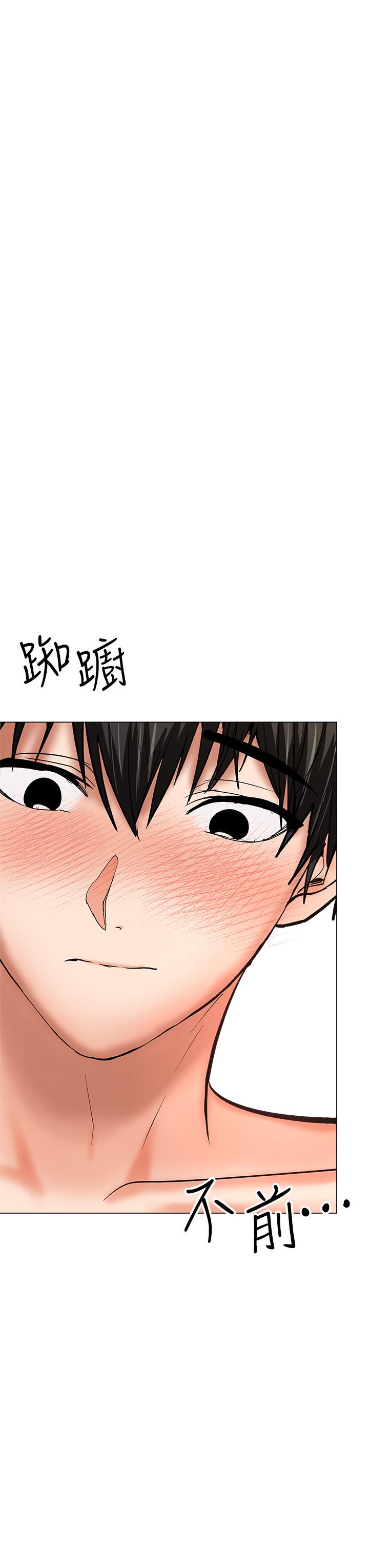 《乾爹，請多指教》漫画 第28話-終於結為一體的兩人