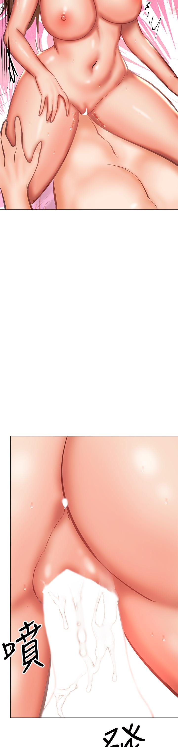 《乾爹，請多指教》漫画 第29話-拉開愛情的序幕