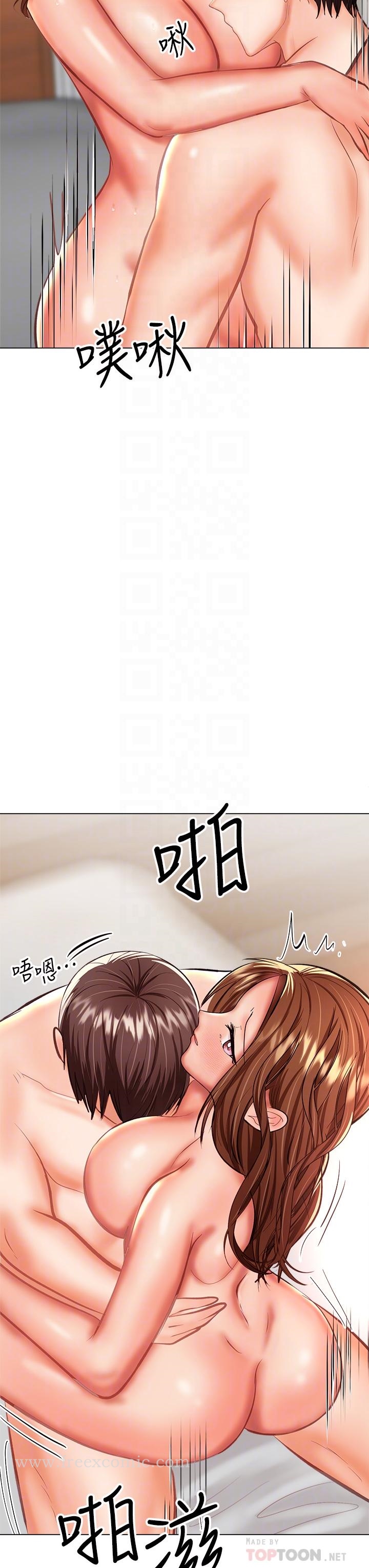《乾爹，請多指教》漫画 第29話-拉開愛情的序幕