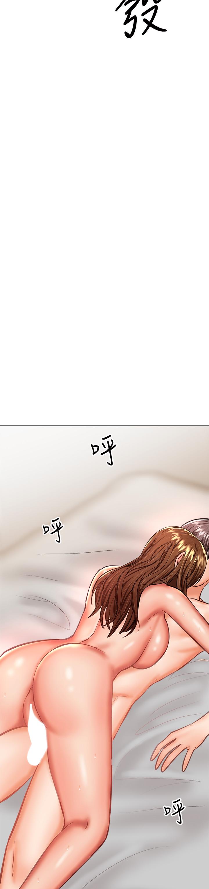 《乾爹，請多指教》漫画 第29話-拉開愛情的序幕