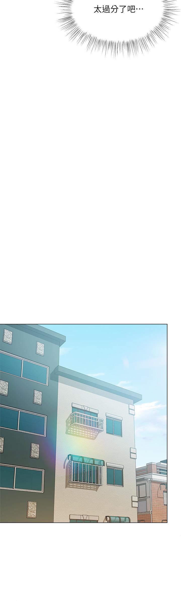 《乾爹，請多指教》漫画 第30話-準備接好我的肉彈攻擊
