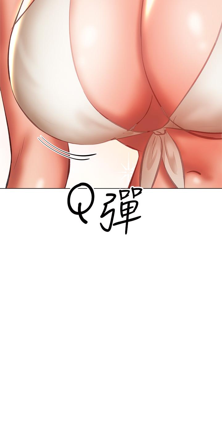 《乾爹，請多指教》漫画 第30話-準備接好我的肉彈攻擊