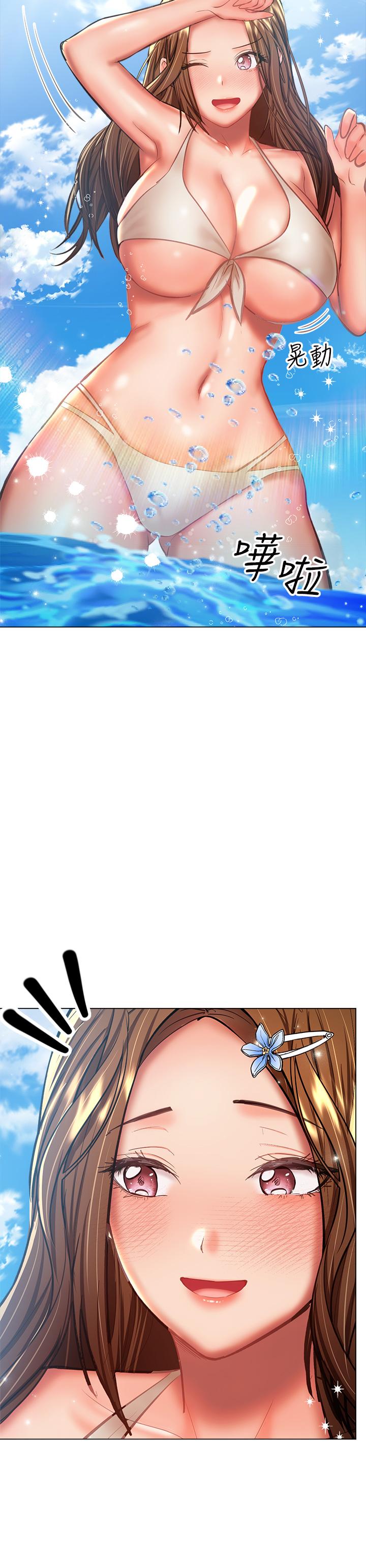 《乾爹，請多指教》漫画 第30話-準備接好我的肉彈攻擊