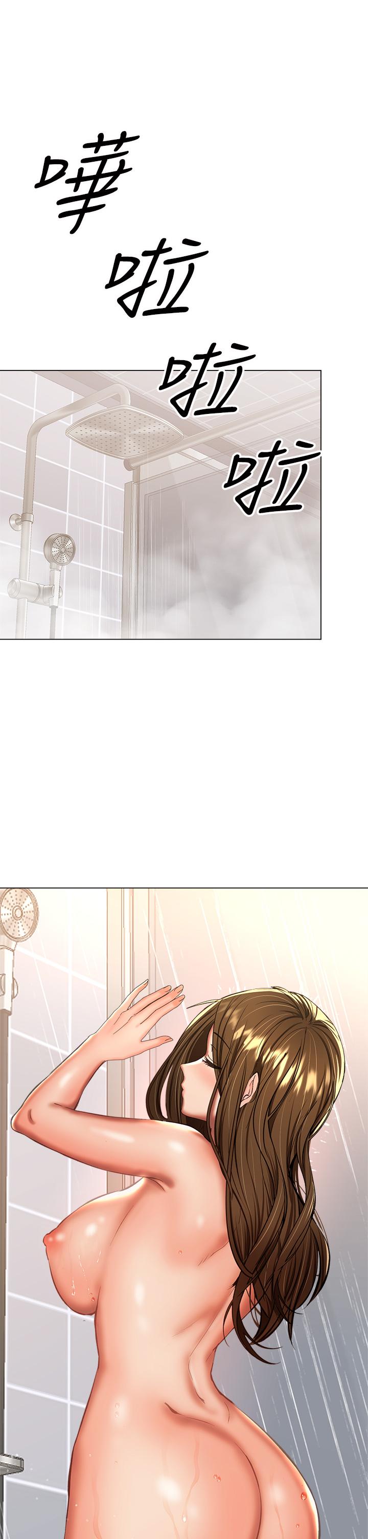 《乾爹，請多指教》漫画 第33話-欲罷不能的情趣遊戲