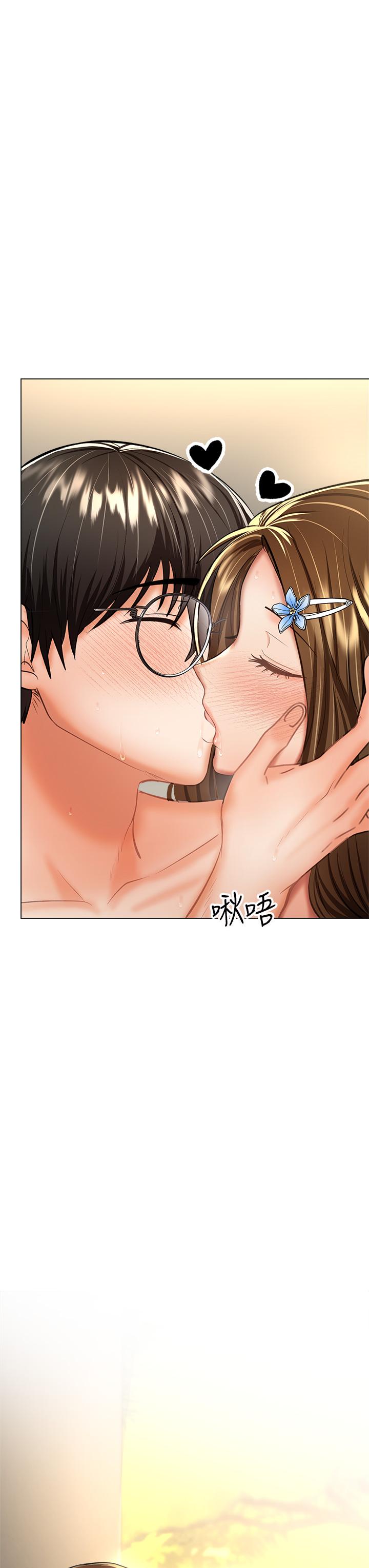 《乾爹，請多指教》漫画 第33話-欲罷不能的情趣遊戲