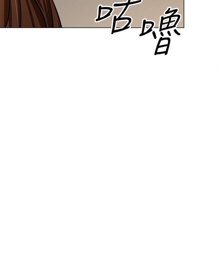 《乾爹，請多指教》漫画 第33話-欲罷不能的情趣遊戲