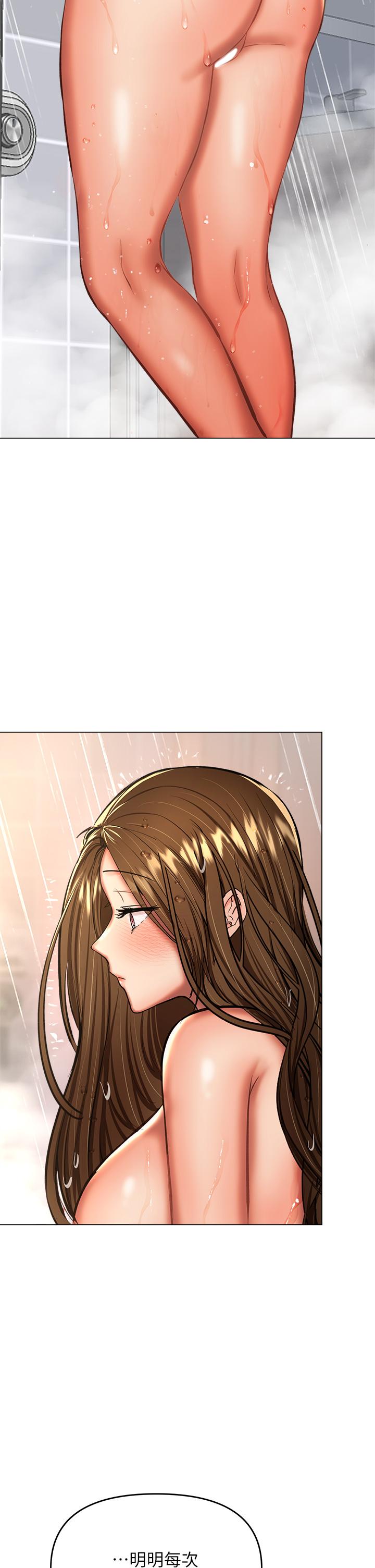 《乾爹，請多指教》漫画 第33話-欲罷不能的情趣遊戲