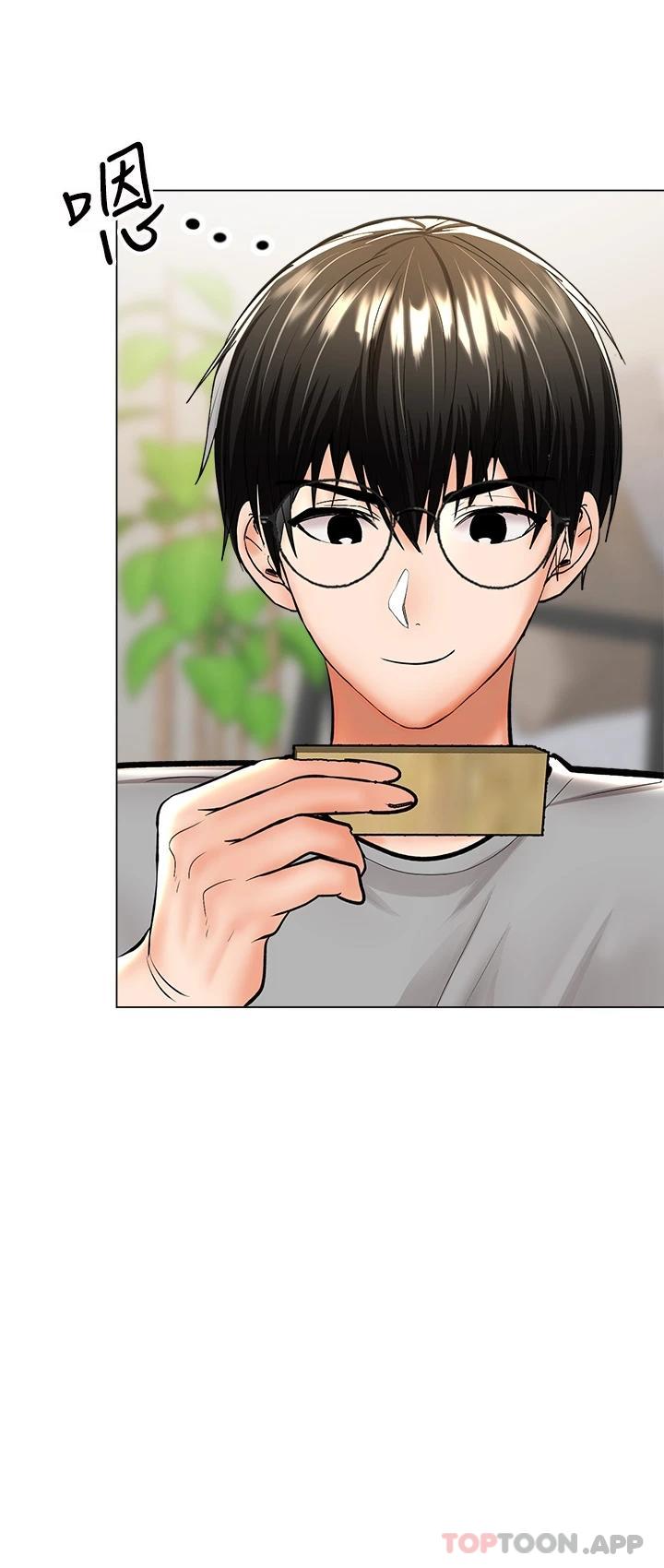 《乾爹，請多指教》漫画 第34话-逐渐走火的色情叠叠乐