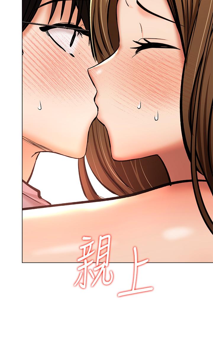《乾爹，請多指教》漫画 第36話-戶外潮吹初體驗