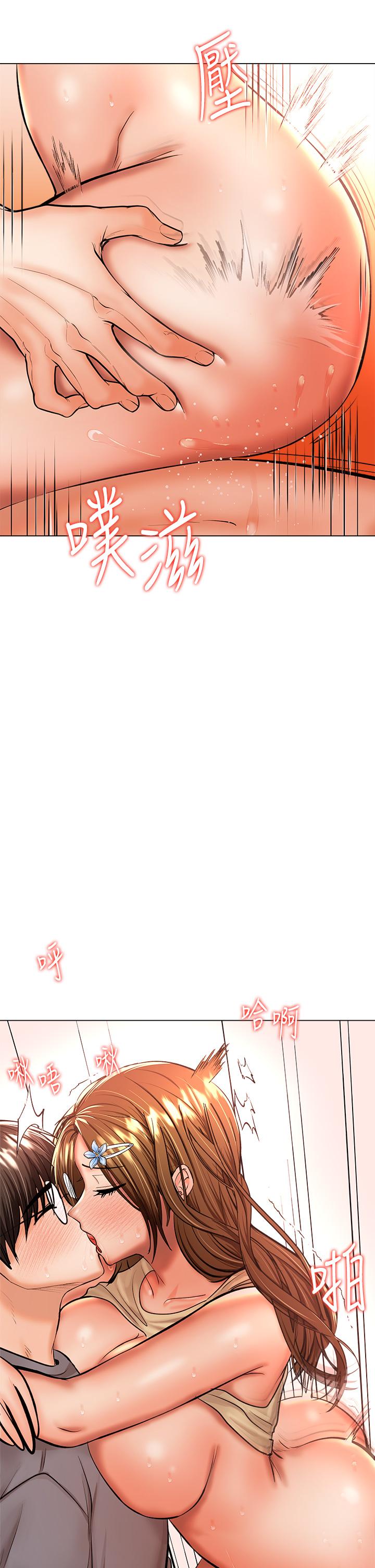 《乾爹，請多指教》漫画 第37話-戰爭爆發前夕