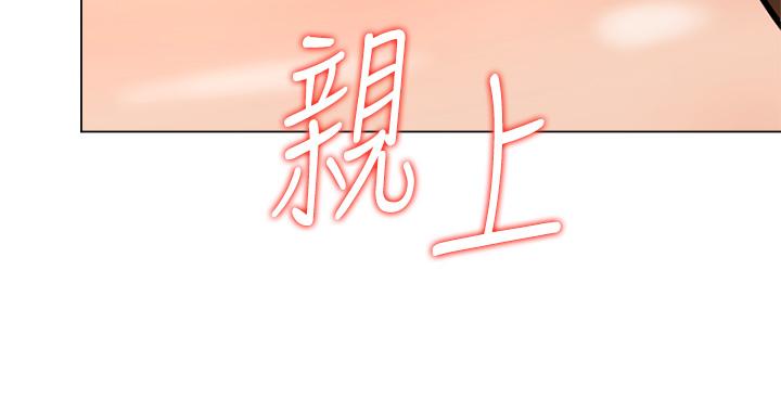 《乾爹，請多指教》漫画 第37話-戰爭爆發前夕