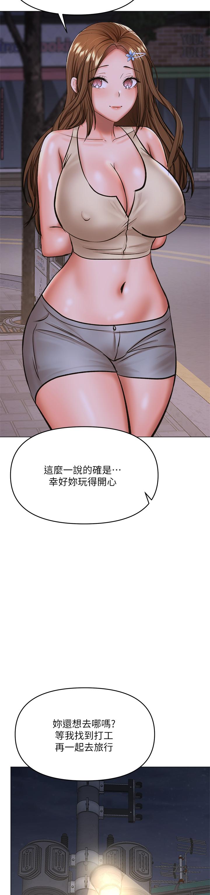 《乾爹，請多指教》漫画 第37話-戰爭爆發前夕