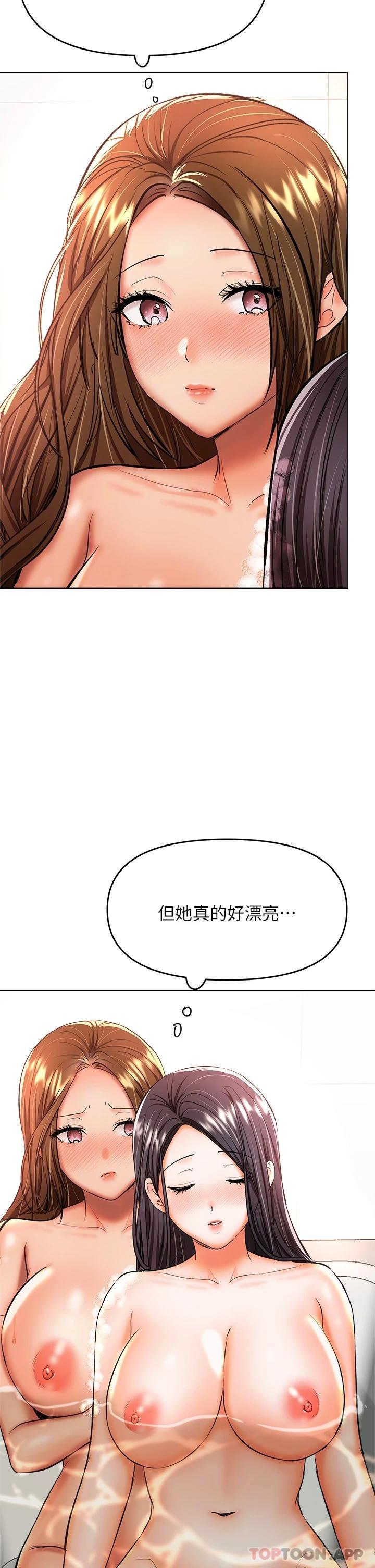 《乾爹，請多指教》漫画 第38話-雙株相爭，棒棒得利