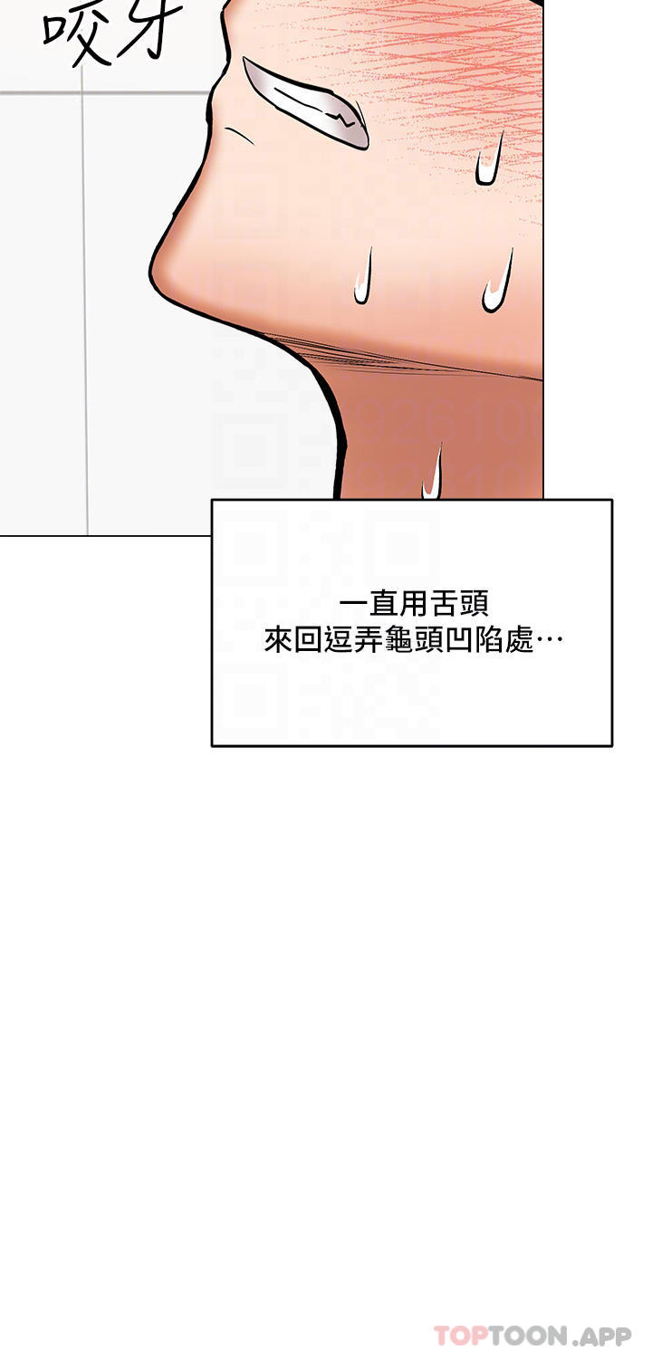 《乾爹，請多指教》漫画 第39話-美味小穴排排站