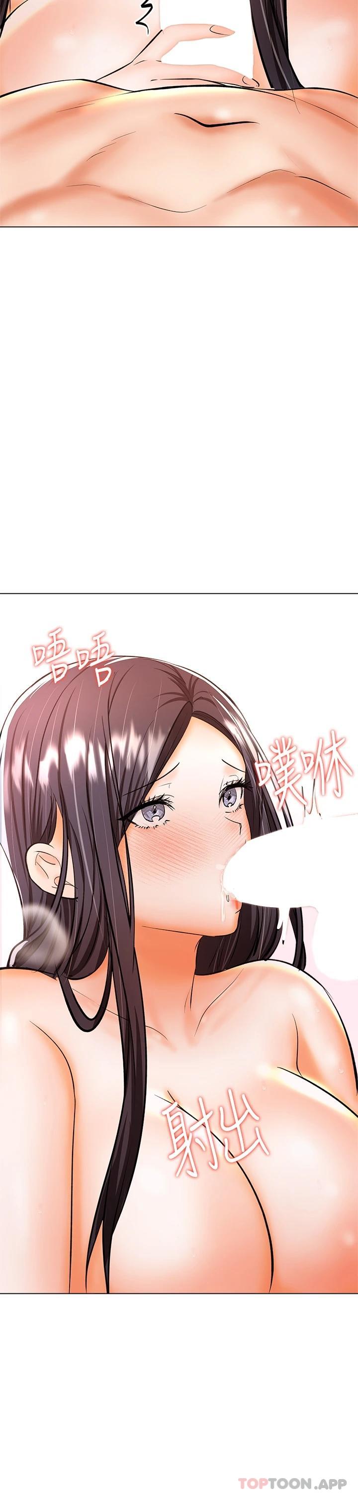 《乾爹，請多指教》漫画 第39話-美味小穴排排站