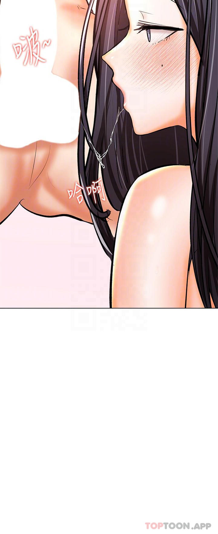 《乾爹，請多指教》漫画 第39話-美味小穴排排站