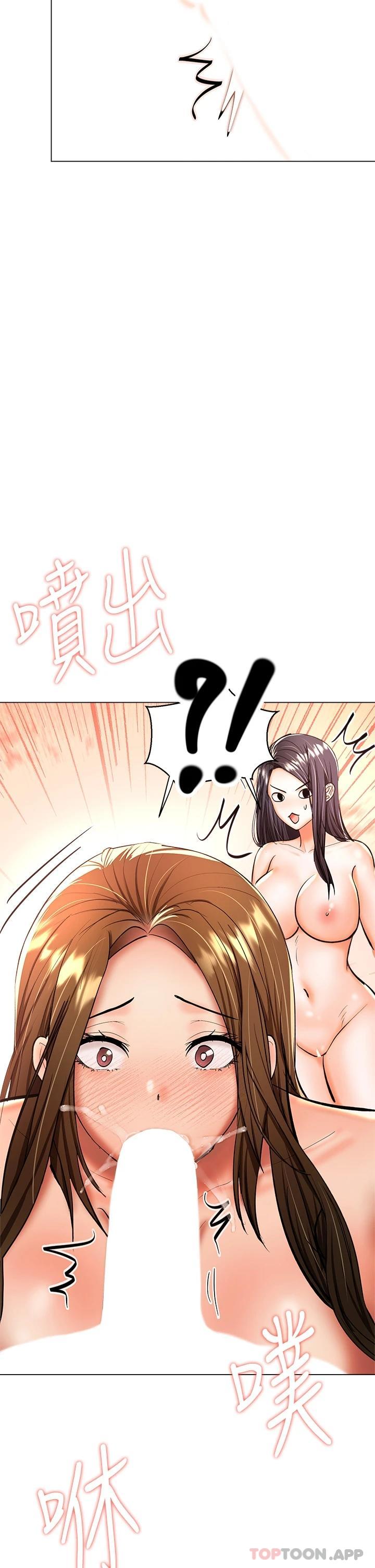 《乾爹，請多指教》漫画 第39話-美味小穴排排站
