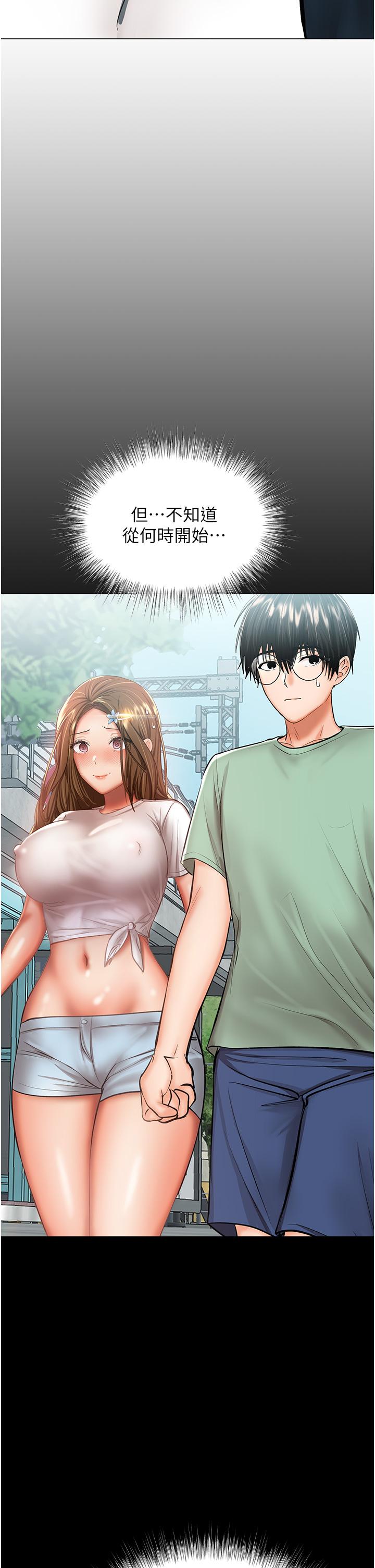 《乾爹，請多指教》漫画 第42話-隨地發情的莎賓娜