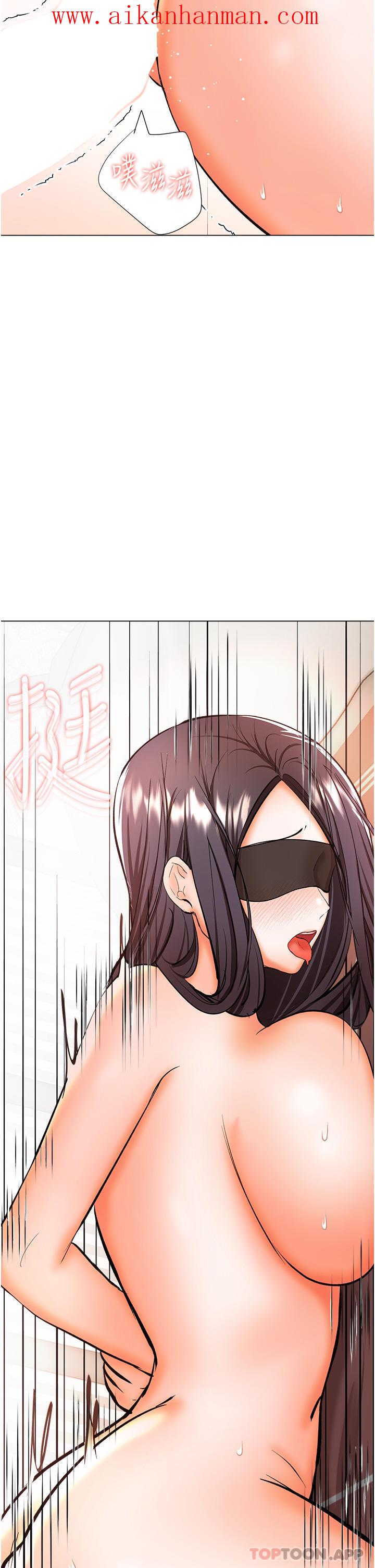 《乾爹，請多指教》漫画 第46話-回歸野蠻性愛