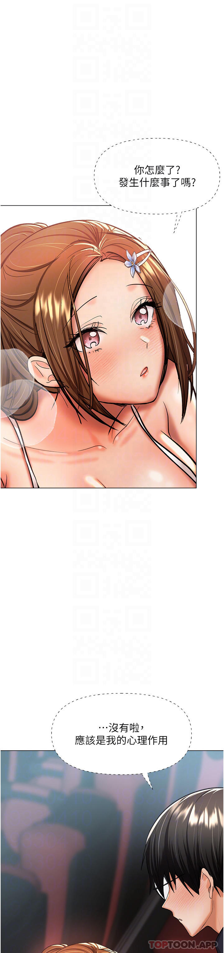 《乾爹，請多指教》漫画 第47話-真假威楷的調教對決