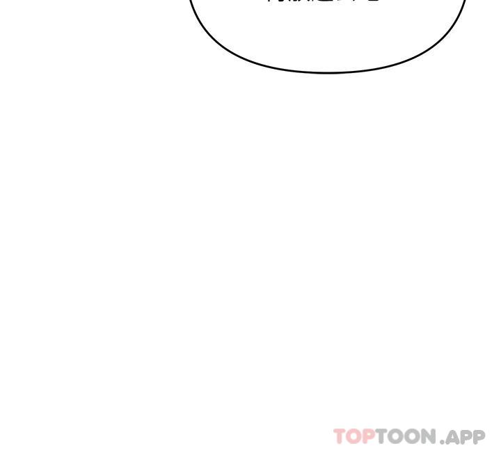 《乾爹，請多指教》漫画 第49話-自己擠牛奶喝吧