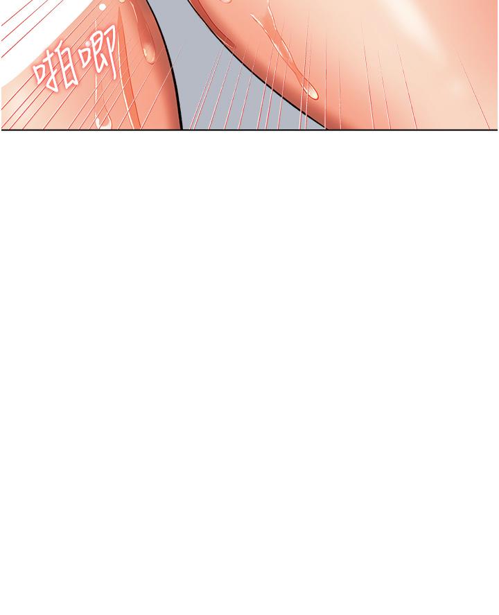 《乾爹，請多指教》漫画 第50話-與蕾絲邊的2vs2大戰