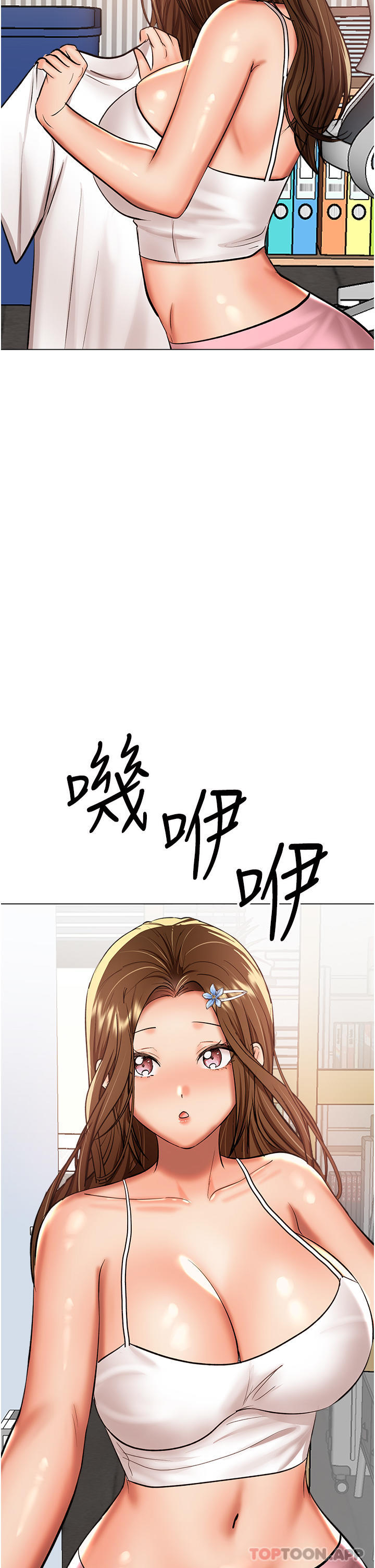《乾爹，請多指教》漫画 第52話-令人上癮的多P雜燴