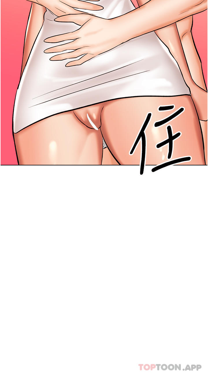 《乾爹，請多指教》漫画 第56話-夫君，我來幫你沐浴