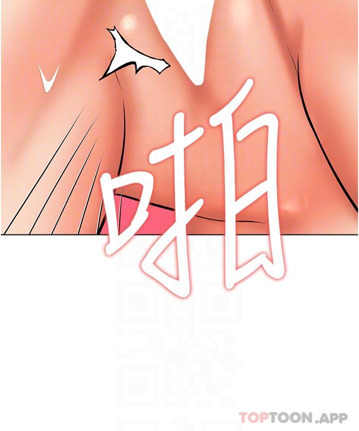 《乾爹，請多指教》漫画 第56話-夫君，我來幫你沐浴