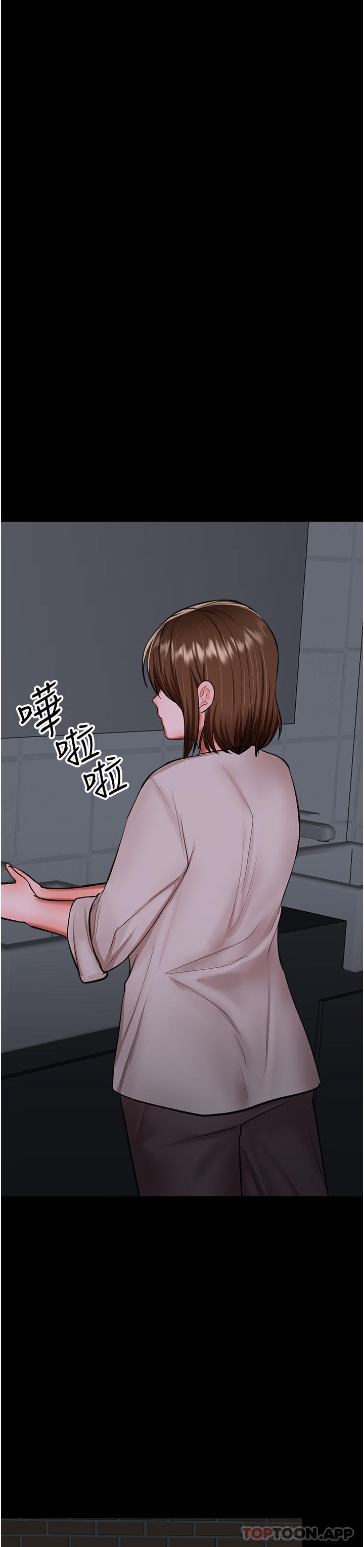 《乾爹，請多指教》漫画 第58話-意外的不速之客