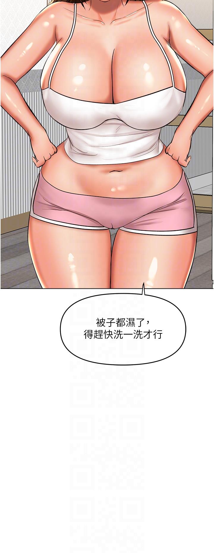 《乾爹，請多指教》漫画 第62話-瘋狂內射淫蕩母狗