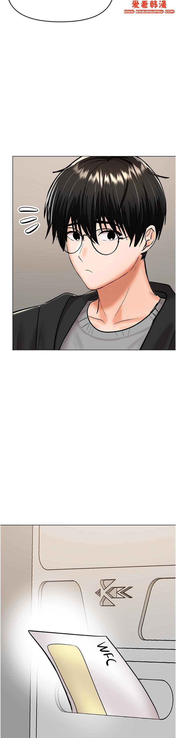 《乾爹，請多指教》漫画 第65話-抱歉，不小心害他硬了♥