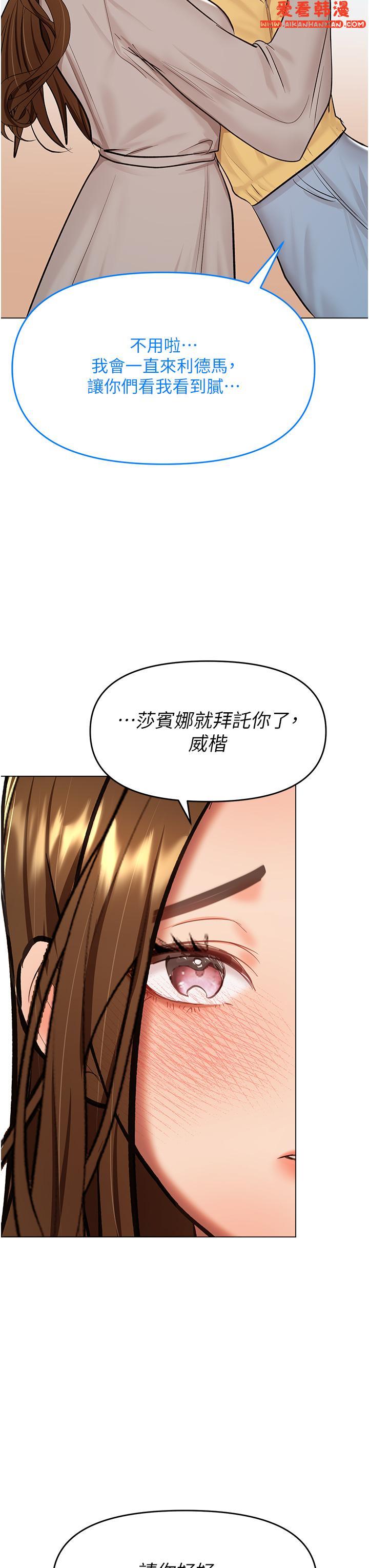 《乾爹，請多指教》漫画 最終話-未來也請多指教！