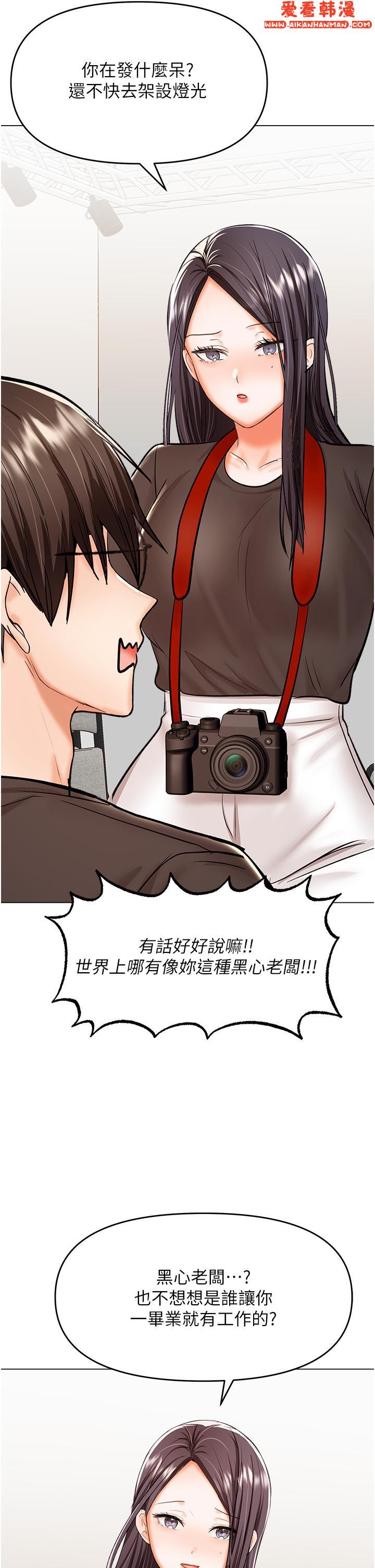 《乾爹，請多指教》漫画 最終話-未來也請多指教！