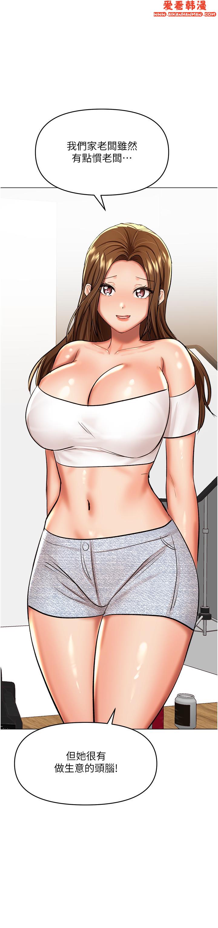 《乾爹，請多指教》漫画 最終話-未來也請多指教！
