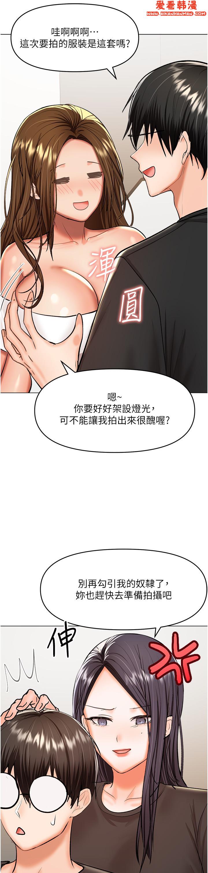 《乾爹，請多指教》漫画 最終話-未來也請多指教！