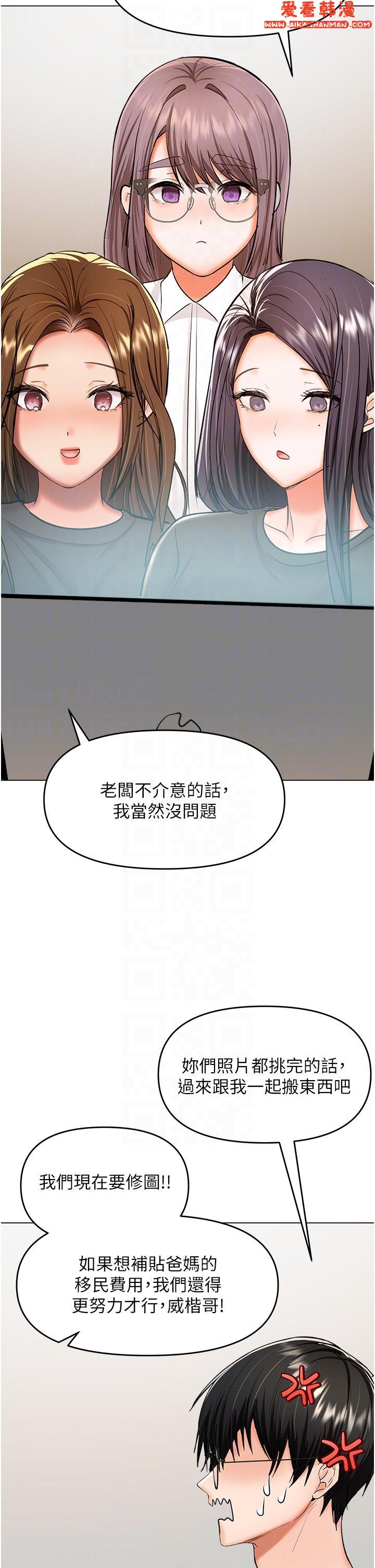 《乾爹，請多指教》漫画 最終話-未來也請多指教！