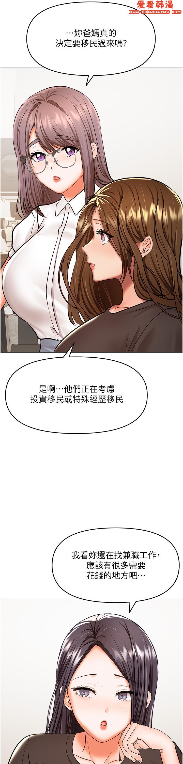 《乾爹，請多指教》漫画 最終話-未來也請多指教！