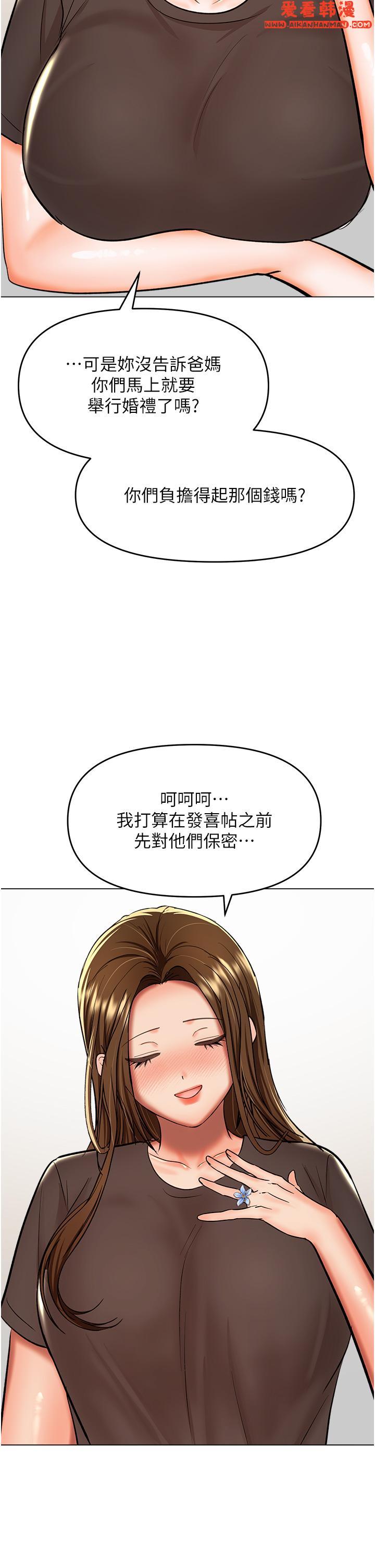 《乾爹，請多指教》漫画 最終話-未來也請多指教！