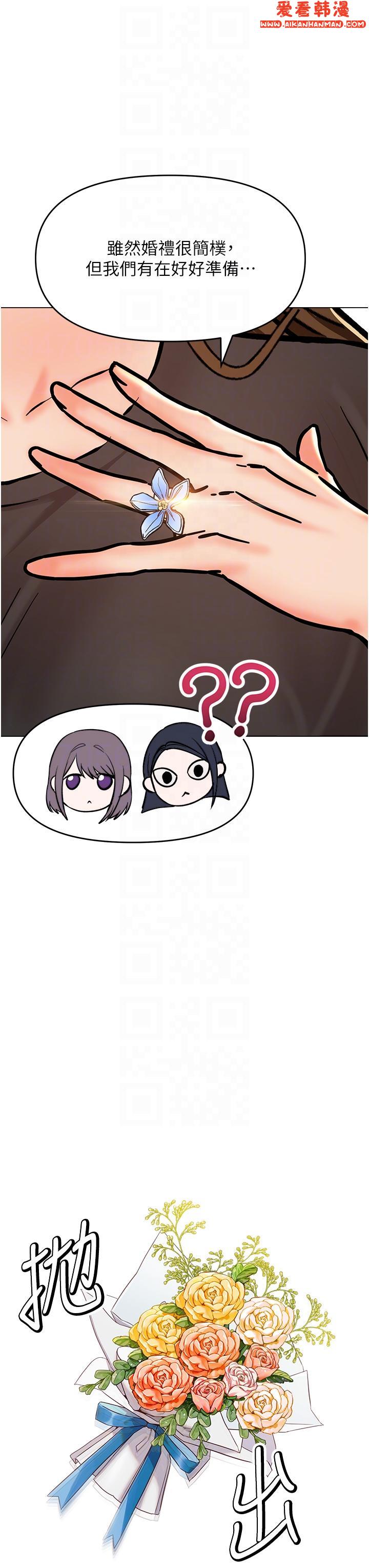 《乾爹，請多指教》漫画 最終話-未來也請多指教！