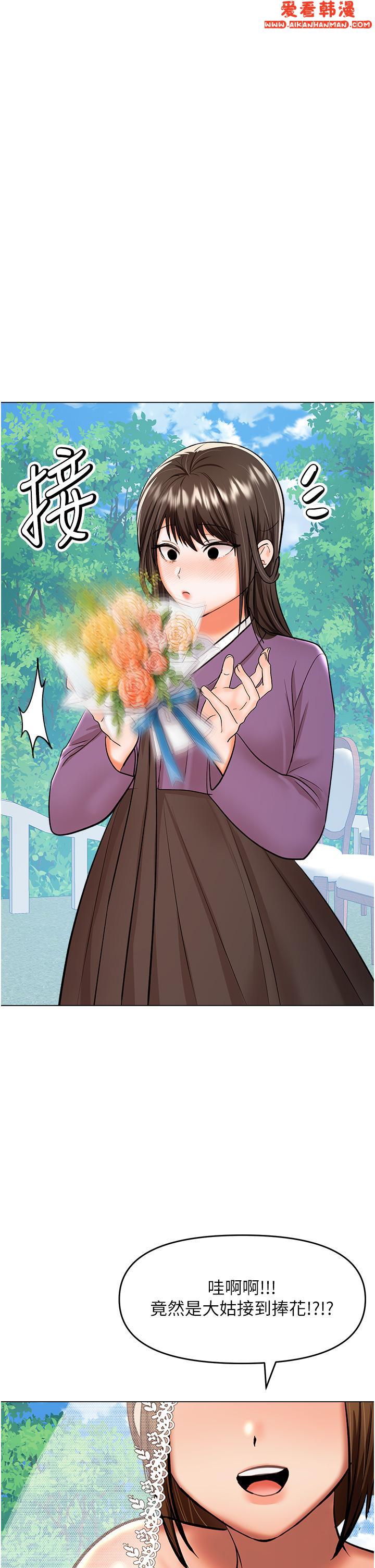 《乾爹，請多指教》漫画 最終話-未來也請多指教！